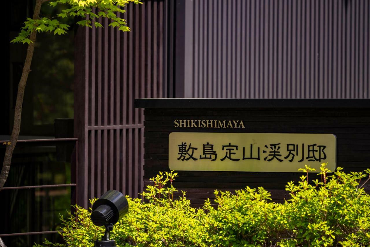 Shikishima Jozankei Bettei Hotel ซัปโปโร ภายนอก รูปภาพ